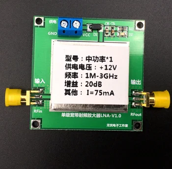 1-3000MHz 2.4 GHz 20dB LNA RF Plačiajuosčio ryšio Žemo Triukšmo Stiprintuvas Modulis UHF HF VHF