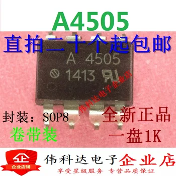 20PCS/DAUG A4505 HP4505 HCPL-4505 SOP8