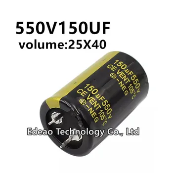 2vnt/daug 550V 150UF 550V150UF 150UF550V tūris: 25x40 mm garso galios stiprintuvo keitiklio aliuminio elektrolitinių kondensatorių