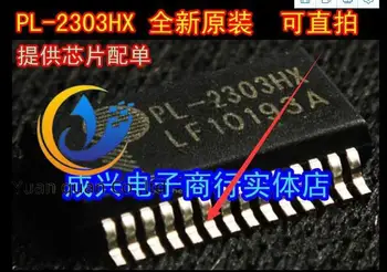 30pcs originalus naujas PL-2303HX PL2303HX USB TTL nuoseklųjį prievadą chip SSOP-28