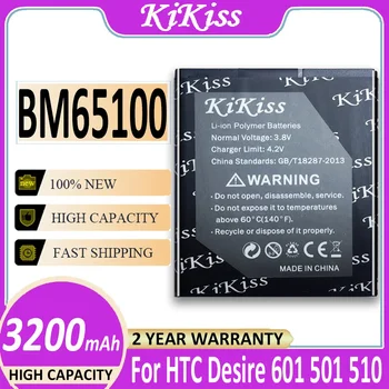 3200mAh Telefono Baterija HTC Desire 601 501 510 619D ZARA Noras 700 7060 6160 7088 E1 603e Baterija BM65100 Baterija +Kelio NR.