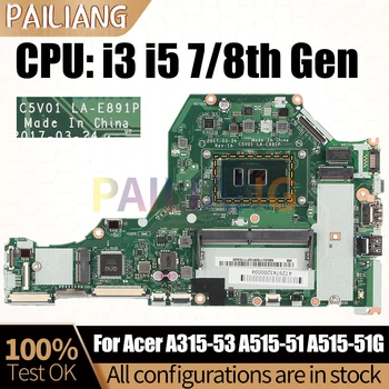 Acer A315-53 A515-51 A515-51G Sąsiuvinis Mainboard LA-E891P NBGSU11002 i3 i5 7/8-Gen Nešiojamas Plokštė DDR4 Visapusiškai Išbandytas