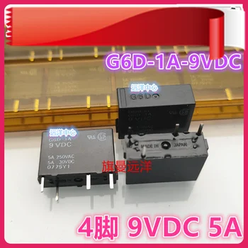  G6D-1A 9VDC G6D-1A-AIS 9V 4, 5A DC9V