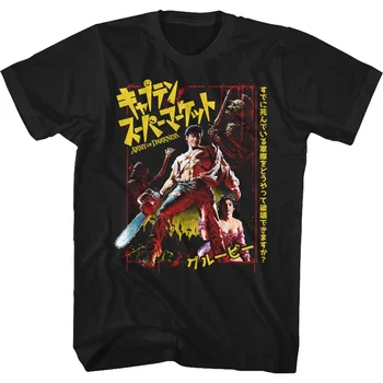 Japonų Filmo Plakatas Army of Darkness T-Shirt