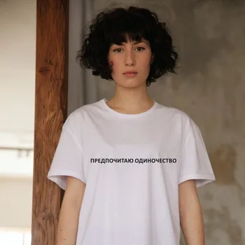Porzingis rusijos Stiliaus Unisex marškinėliai Moterims Mados Spausdinti Medvilnė Tee Atsitiktinis O-kaklo Vyrų Marškinėliai
