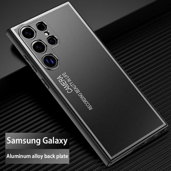 Samsung Galaxy S23 Ultra Atveju, Metalo, Aliuminio lydinys, šviesos, šešėlis-ultra plonas visiškai supa objektyvas Minkštos sienos apsaugos atvejais