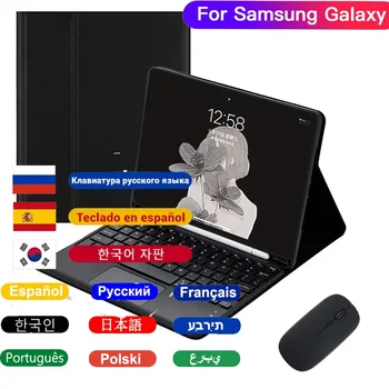 Tablet Keyboard Case for Samsung Galaxy Tab A9+ Plius 11inch 2023 Atveju su rusų Klaviatūra, Pelė Combo Galaxy Tab A9 Plius