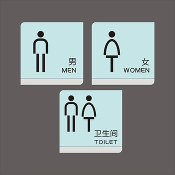 Tualeto durų ženklas vyrų ir moterų tualeto greitai pasirašyti akrilo tualeto ženklas