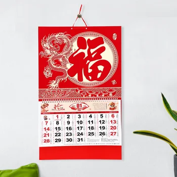 Švenčių Tradicinis Kabo Kalendorius 2024 Metų Dragon Sieninis Kalendorius Kinų Naujųjų Metų Dekoracija Lengvai Kabo Dekoro